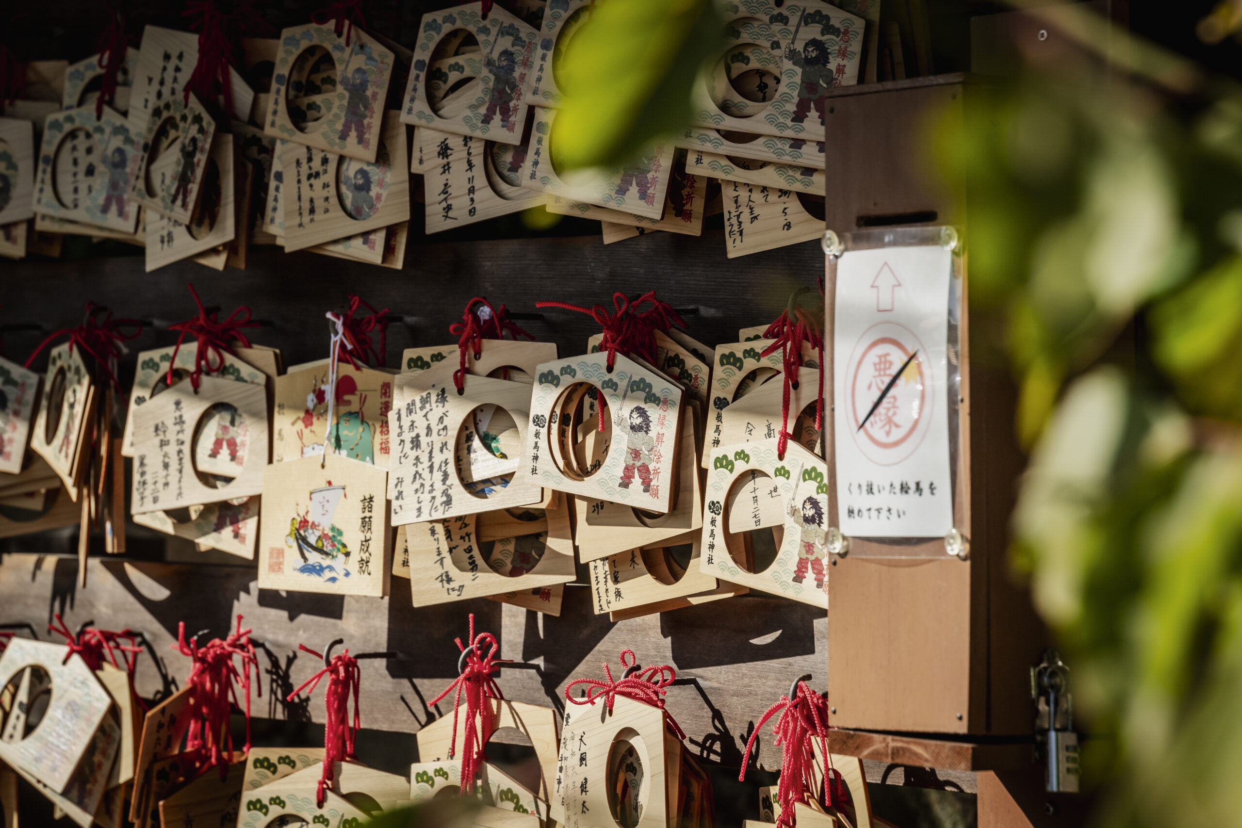 ご利益が期待できるとっておきの神社 | 初詣が楽しくなる神社